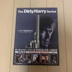 2026年最新】ダーティハリー [DVD]の人気アイテム - メルカリ