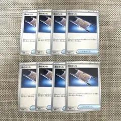 ROM様専用　ポケモンカード　夜のタンカ　8枚