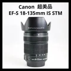 2026年最新】Canon ef-s 18-135の人気アイテム - メルカリ