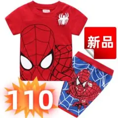 ✨新品✨スパイダーマン パジャマ 半袖 上下セット ルームウェア 部屋着 110