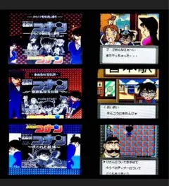 【電池新品交換&性能倍】名探偵コナンGB コンプリートセット