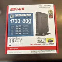 BUFFALO 無線LANルーター WSR-2533DHPLS-BK 本体のサムネイル