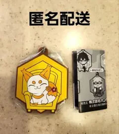 ドズル社　カプセルラバーマスコット2　いなりー　ガチャガチャ　②