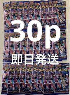 ニンジャスピナー 30パック 未開封　バラパック