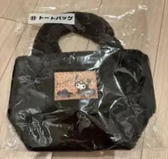新品　クロミくじ　サンリオ当りくじ　⑪トートバッグ　Sanrio KUROMI