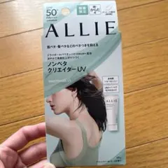 ★新品★数量限定ALLIE ノンペタクリエイターUV（スムースジェルUV）60gのサムネイル