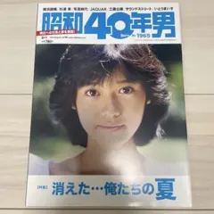 アネモネ様 リクエスト 2点 まとめ商品