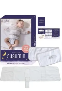 GUSUMIN 寝返り防止クッション