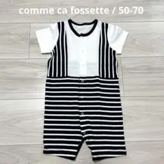 【 美品 】comme ca fossette / 50-70 / ロンパース