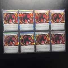 ニトロ炎エネルギー計8枚まとめ売り