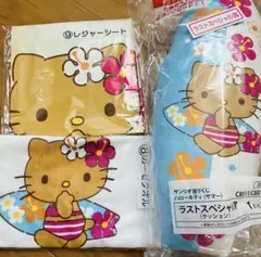 サンリオ当たりくじ サマー ハローキティ