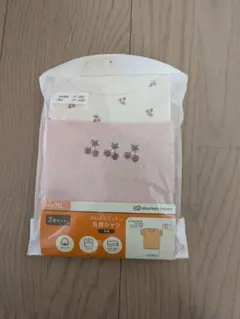 チェリー刺繍シャツ肌着2枚セット 70