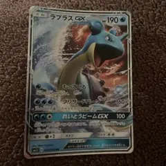 2026年最新】ポケカ ラプラスgxの人気アイテム - メルカリ
