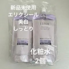 エリクシール ブライトニング ローション ca つめかえ用　しっとり　2個のサムネイル