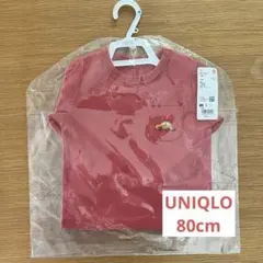 【新品未開封】UNIQLO ベビー クルーネックTシャツ 長袖 80 レッド