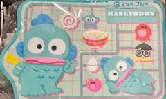 サンリオ当たりくじ ハンギョドン ⑨マット ブルー
