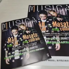 MUSICA 2026 10最新号