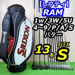 レフティ SRIXON RAM メンズ クラブセット 12本 S ゴルフデビューのサムネイル