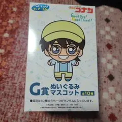 値下！セブンイレブン一番くじ　SEGAラッキーくじ　名探偵コナン　G賞　赤井秀一
