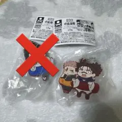 呪術廻戦 キャラばんちょうこうラバーマスコット　虎杖悠仁 脹相 乙骨憂太