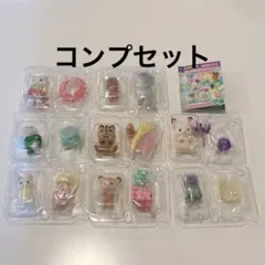 コンプセット 妖精の森のなかまたち シルバニア　コンプリート