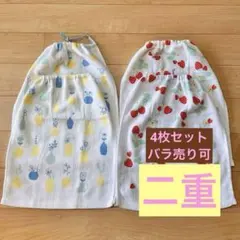 タオルエプロン おりこうエプロン おりこうタオル 女の子 保育園 いちご 北欧