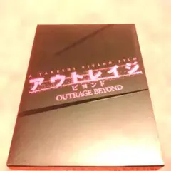 アサシンズプライド 台本 抽選 - メルカリ