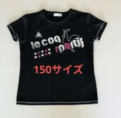 le coq sportif Tシャツ 150cm ネイビーのサムネイル