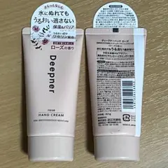 Deepner ディープナー メンタームローズ ハンドクリーム 2本セットのサムネイル