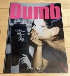 Dumb HYMEN QP struggle