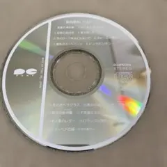 新田恵利 ベスト CD アルバム　ケース無し