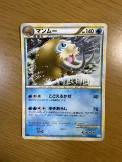 2026年最新】マンムーの人気アイテム - メルカリ