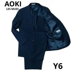 AOKI LESMUES スーツ 黒無地 セットアップ Y6 レミュー