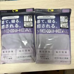ワークマン メディヒール レディース 長袖シャツ ロングパンツ パープル L