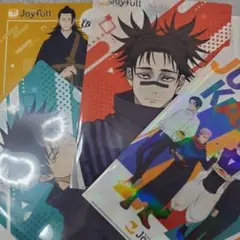 呪術廻戦 クリアファイル 　シークレット入　4枚セット
