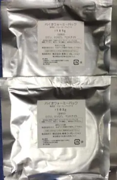 バイオ　ウォーミー　パック　松ヤニ　開封済　未使用品　2個 2個/ミューフル myufull バイオウォーミーパック 脱毛 松ヤニ マツヤニ