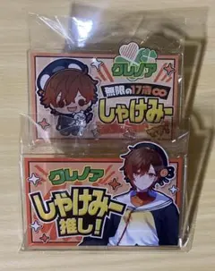 2026年最新】しゃけみー 缶バッジの人気アイテム - メルカリ