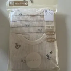 タンクトップ袖なしロンパース　2枚組 サイズ90