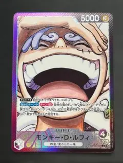ルフィ OP09-061 リーダーパラレル ニカ - メルカリ