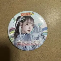 Item thumbnail for item 3565a266-d60a-4640-a39a-1a8ee3fa1088