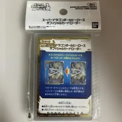 2026年最新】ドラゴンボールヒーローズ ローダー 公式の人気アイテム