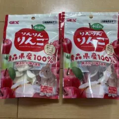 GEX りんりんりんご うさぎ ハムスター RU1031のサムネイル