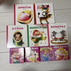 絵本9冊まとめ売り　890円　送料込み　お値下げ