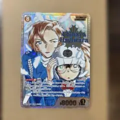 早い者勝ち】名探偵コナン 疾風の煌めき 萩原千速 SEC サイン - メルカリ