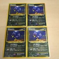 ポケモンカード 旧裏　ヤミカラス レア 4枚のサムネイル