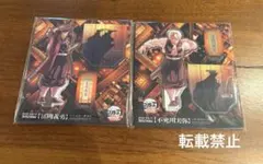 鬼滅の刃　無限城編　不死川実弥　冨岡義勇　描き下ろしイラスト　アクリルスタンド