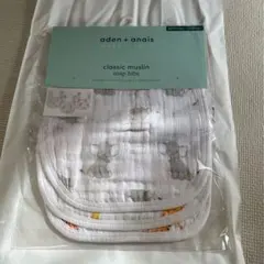 aden + anais classic muslin スタイ3枚セット