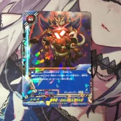 クルセイド ジェネシックガオガイガー（ジェネシックヘル・アンド