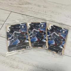 【早い者勝ち!】ガンダムカードゲーム★限定品★EXベース3枚