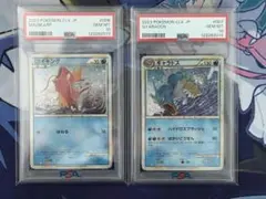 [PSA10] 連番 コイキング ギャラドス classic PSA10】連番 コイキング ギャラドス クラシック classic - メルカリ